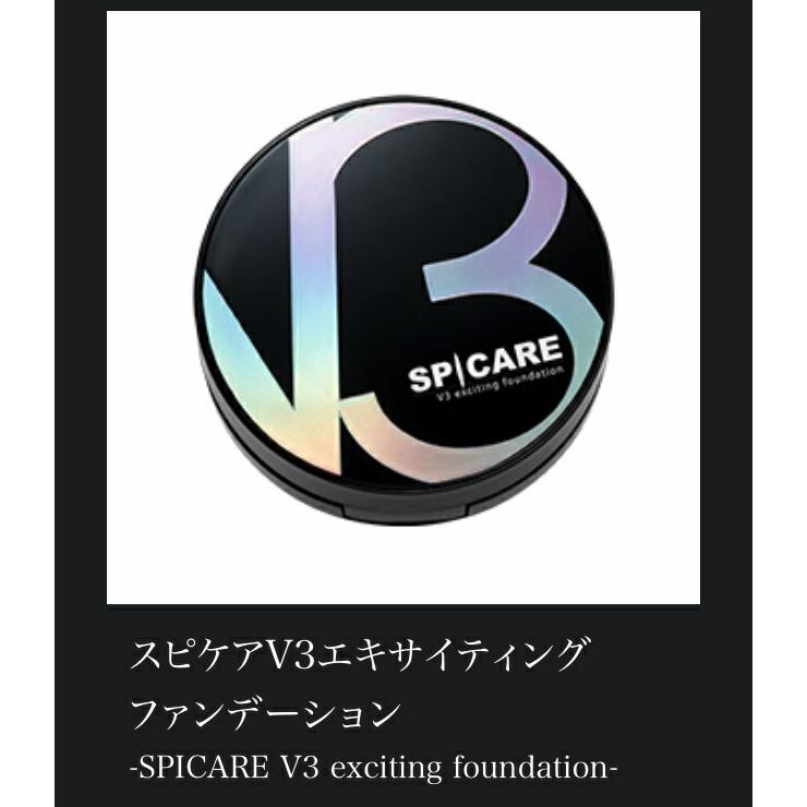 スピケア V3 エキサイティング ファンデーション 正規品 SPF. 37+++  