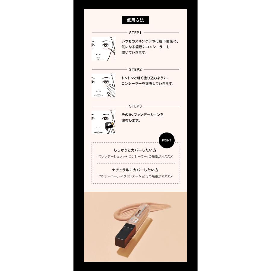 スピケア V3 ハイディングコンシーラー 7ml 正規品 SPF30.PA ++ 美容室
