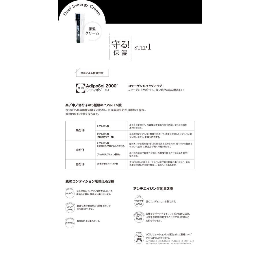 お得2個セット V3 プロテクションサンスクリーン 正規品保証 SPF50