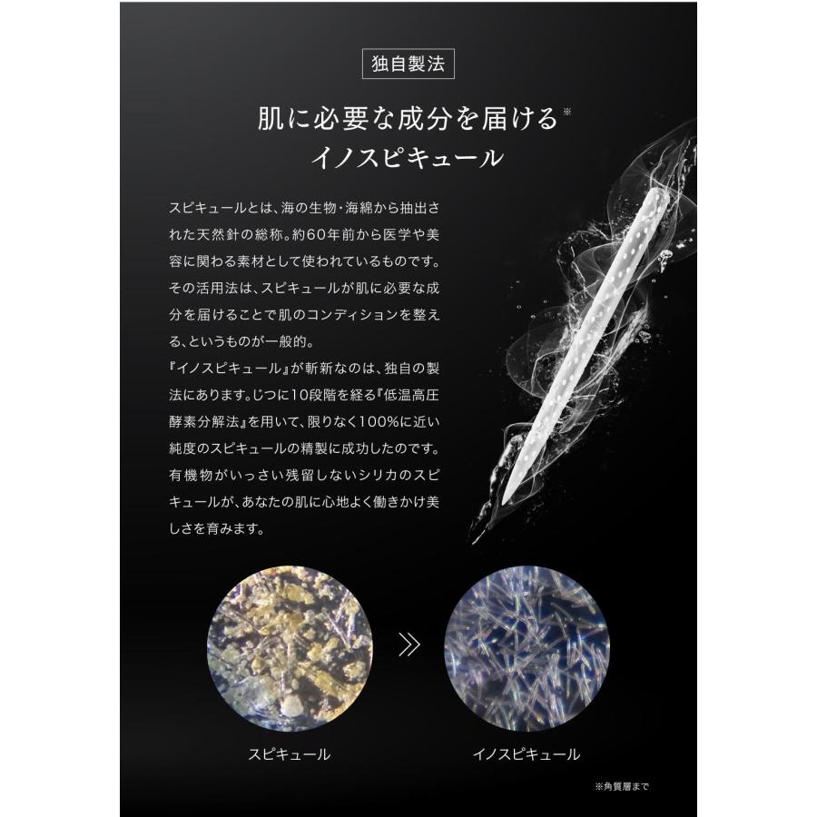 美容液 SPICARE V3 Pinjct Serum 10ml V3 pinject serum - 【公式】SPICARE（スピケア）
