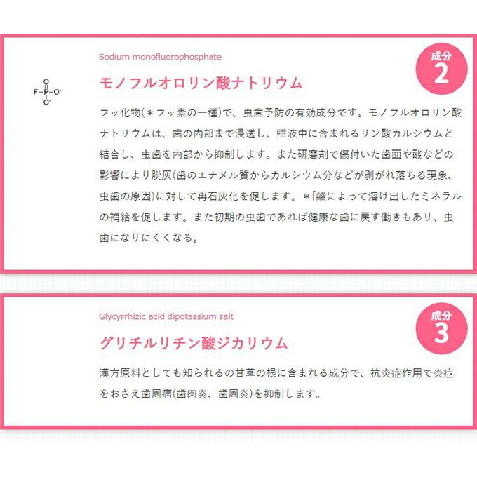 【3個セット】kobeホワイトニング 美白歯磨き粉 KOBEホワイトニング 歯磨き粉×3個セット 歯磨き粉120g 爆買 : WAILE