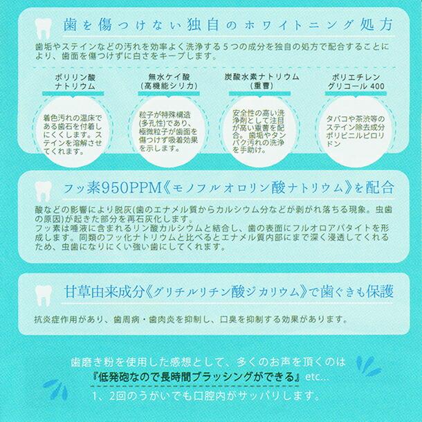 【3個セット】kobeホワイトニング 美白歯磨き粉 KOBEホワイトニング 歯磨き粉×3個セット 歯磨き粉120g 爆買 : WAILE