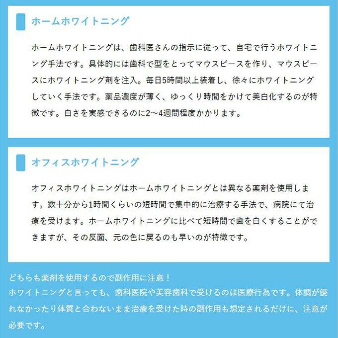 KOBEホワイトニング 歯磨き粉×3個セット 歯磨き粉120g 爆買 : WAILE