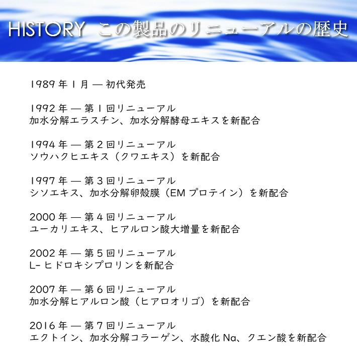 送料無料 INNATUS《化粧水》イナータス バーミィローションII 120ml