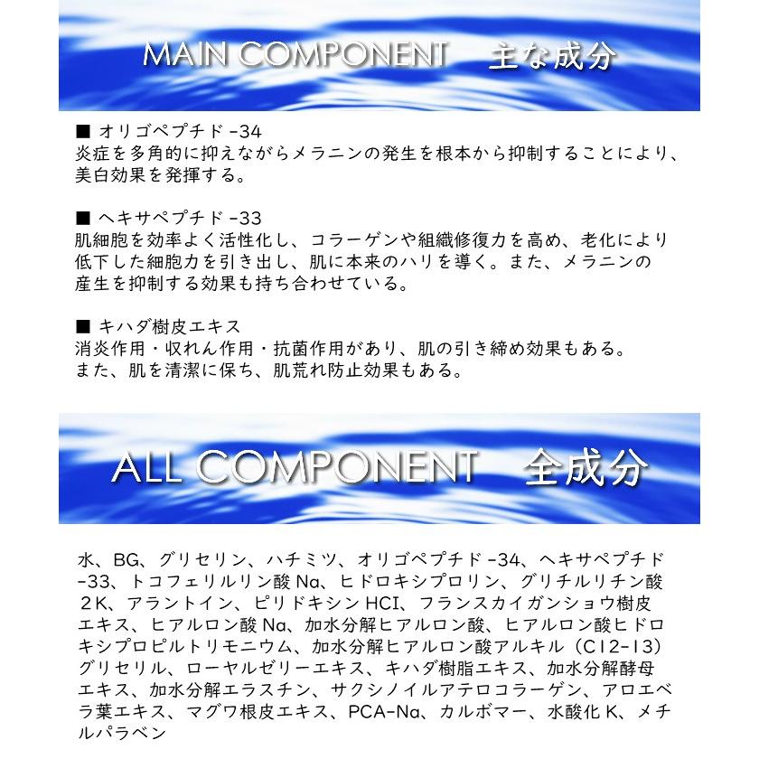 送料無料 《パック》イナータス ビューティパック 120ml 美容成分 配合