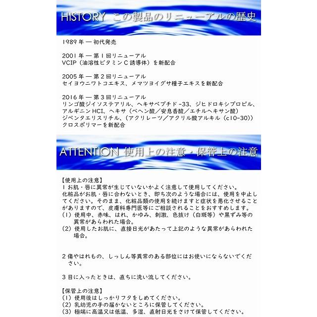 送料無料 INNATUS《洗顔料》イナータス クレンジングローション II