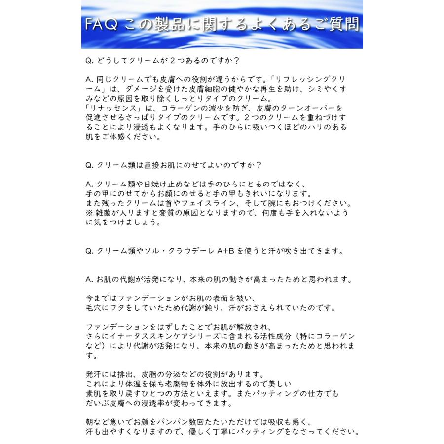 イナータス　リフレッシングクリーム 楽天市場】INNATUS《クリーム》イナータス リフレッシング