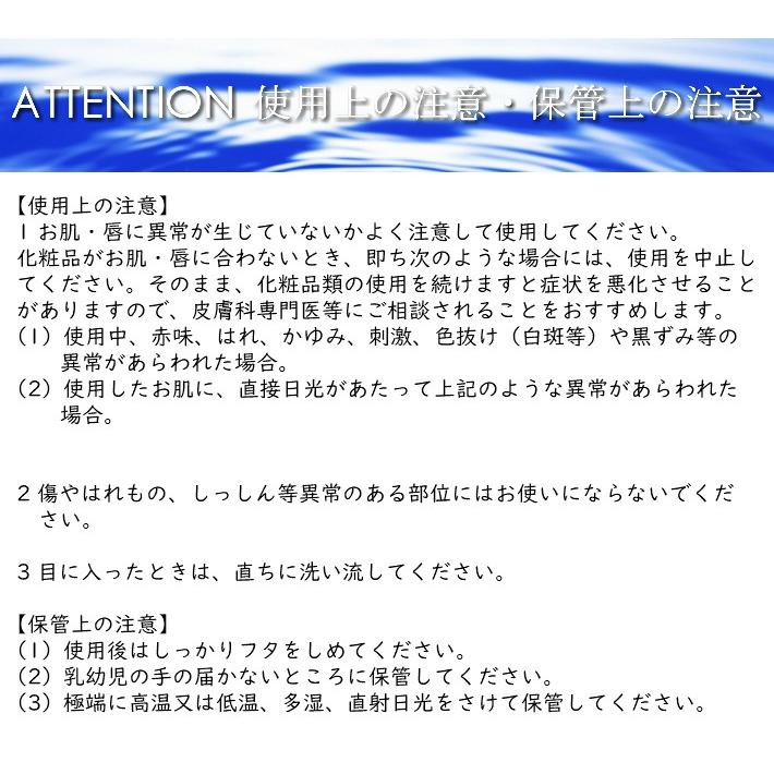 送料無料 INNATUS《クリーム》イナータス リフレッシング