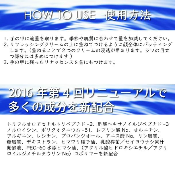 INNATUSクリーム》イナータス リナッセンス40g 美容成分 配合 アトピー