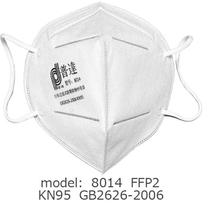 KN95マスク　100枚セット　FFP2　KN95　微粒子0.25ミクロンレベル級　防護マスク　米国N95同等マスク　ウイルス対策に　エアフィルター素材技術を採用｜waile｜02