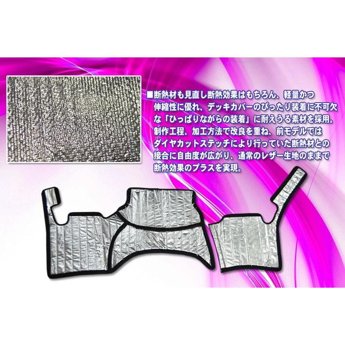 ハイエース デッキカバー PLUS/レザー フロントのみ LUVLUX×GLASSY