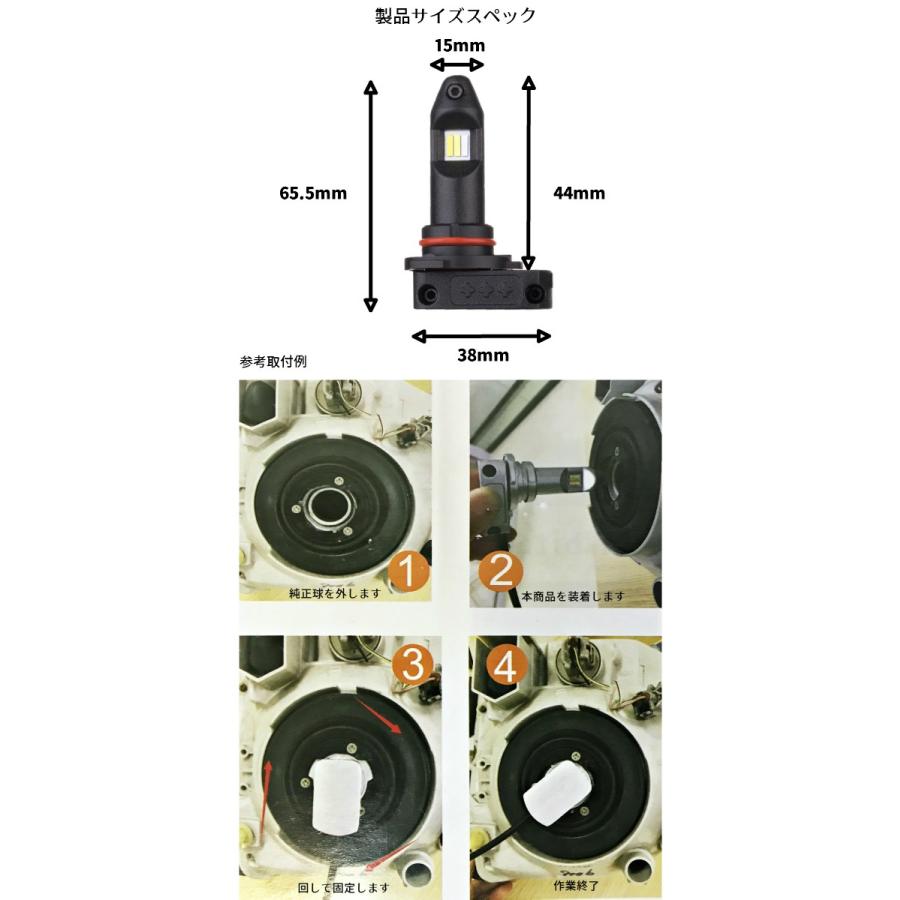 フォグランプ【 ジムニー JB23W H14.01〜H17.09 H8/H11/H16 】イエロー ブルー ホワイト 純正スイッチ室内3色切替可能｜waile｜08