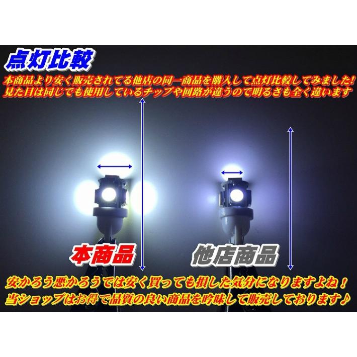 T10 LEDナンバー灯フィット GE6.7.8.9. GP1.4 H19.10〜H25.08 用 拡散5050SMD T10 6500K スーパーホワイト｜waile｜06