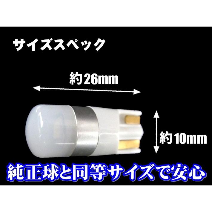 車種別 LEDナンバー灯ランサー/ミラージュセダン/リベロ CS## H15.02〜H22.05 用ハイブリッド,EV,12v,24v T10 1.5w 無極性 6500K スーパーホワイト｜waile｜04