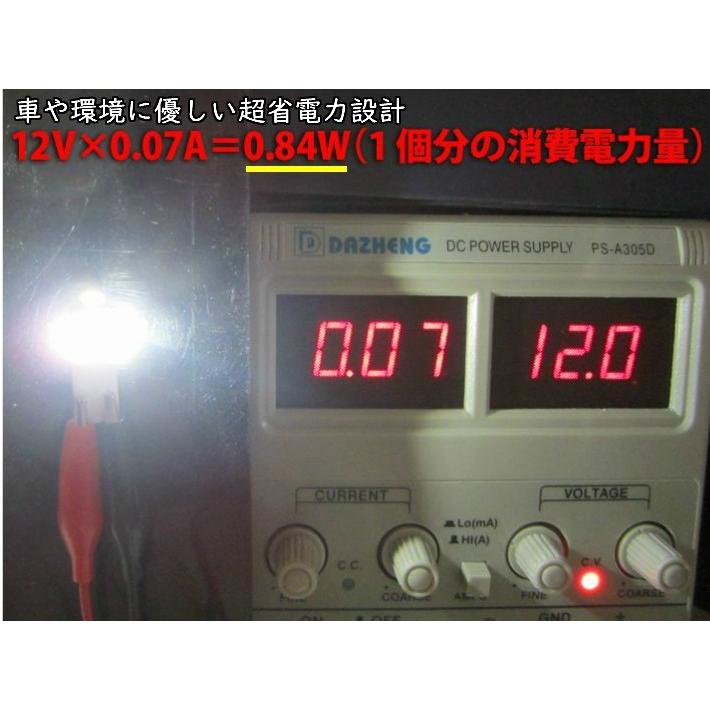 T10 LED ポジションランプ 車幅灯  車種別設定 エクストレイル T31 H22.07〜H25.11 用5050SMD 5連 6500K スーパーホワイト｜waile｜04