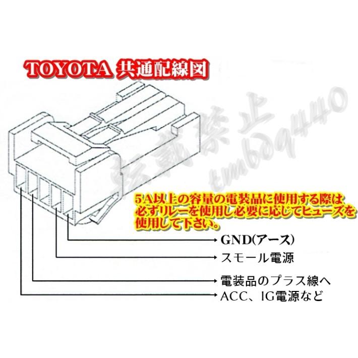 RAV4、カローラ用　イルミ付きスイッチとおまけ 41SVbJuThLL.jpg