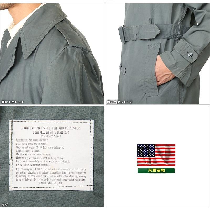 MILITARY リジェクト 訳あり 実物 USED 米陸軍 (U.S.ARMY MILITARY リジェクト 訳あり 実物 USED 米陸軍 (U.S.ARMY