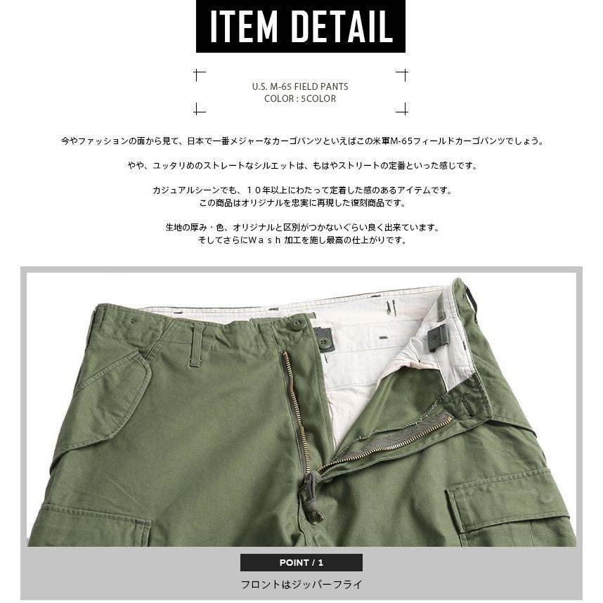 新品 米軍 M 65 フィールドカーゴ パンツ カーキ メンズ ミリタリー 軍パン ズボン ボトムス アメリカ軍 クーポン対象外 Aa ミリタリーショップwaiper 通販 Yahoo ショッピング