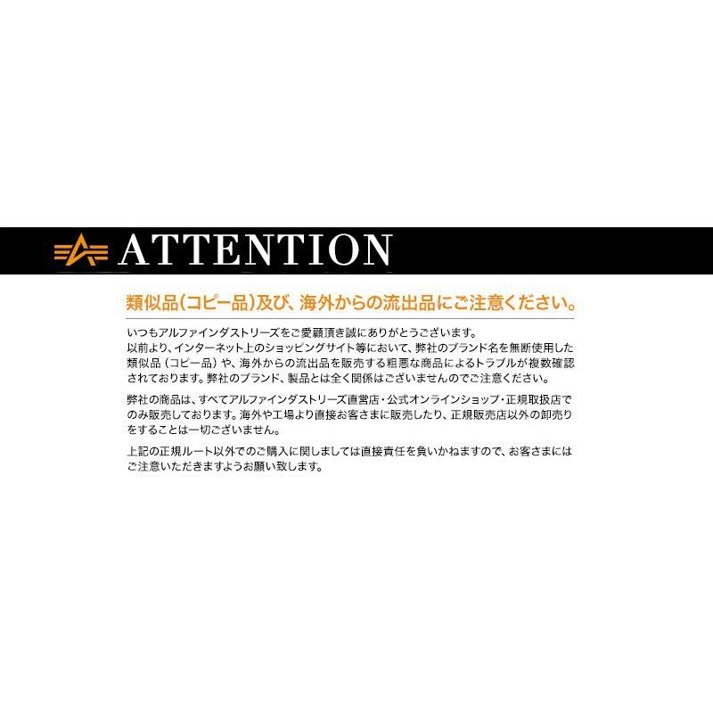 贈る結婚祝い アルファインダストリーズ Usa Waiper別注 Inclement N 3b ミリタリージャケット Reciclalurin Com