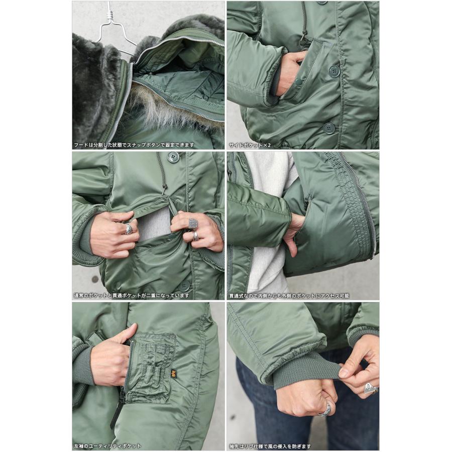 Alpha Industries ALPHA アルファ デッドストック MADE IN USA N Alpha Industries ALPHA アルファ デッドストック MADE IN USA N