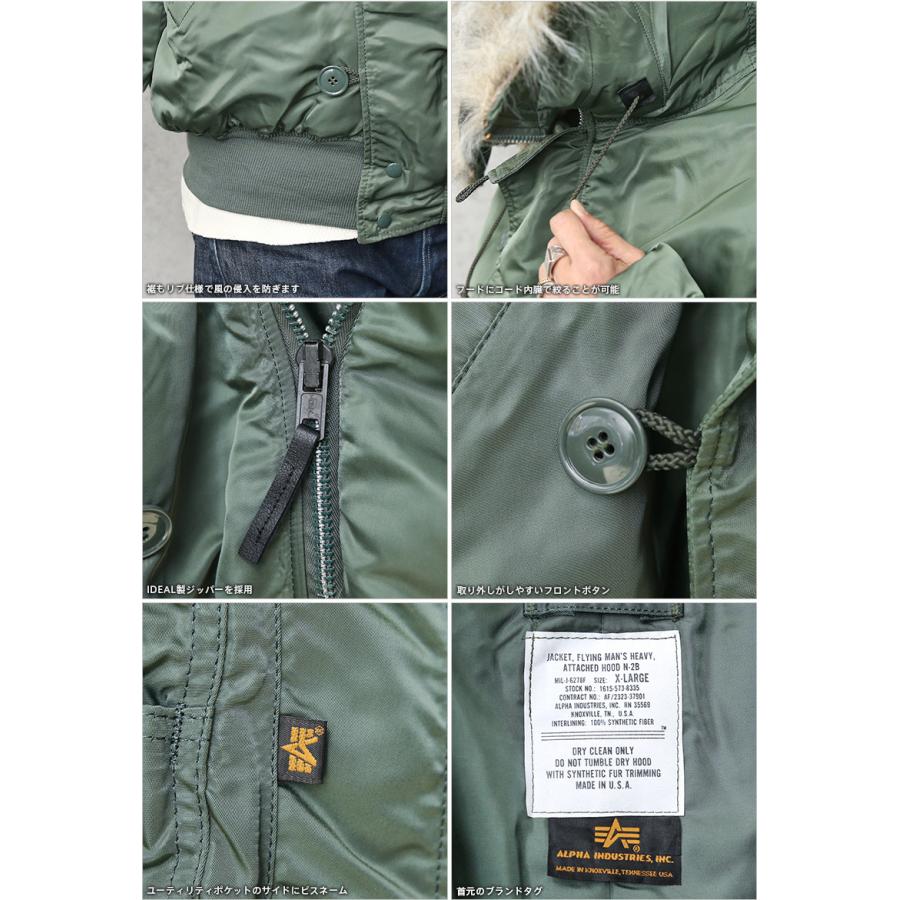 Alpha Industries ALPHA アルファ デッドストック MADE IN USA N Alpha Industries ALPHA アルファ デッドストック MADE IN USA N