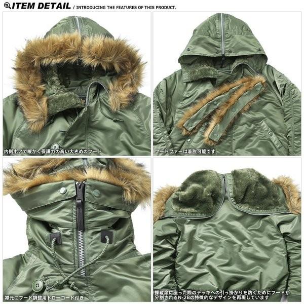 Alpha Industries ALPHA アルファ 2010 N-2B フライトジャケット Alpha Industries ALPHA アルファ 2010 N-2B フライトジャケット