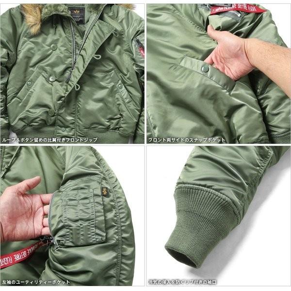 Alpha Industries ALPHA アルファ 2010 N-2B フライトジャケット Alpha Industries ALPHA アルファ 2010 N-2B フライトジャケット
