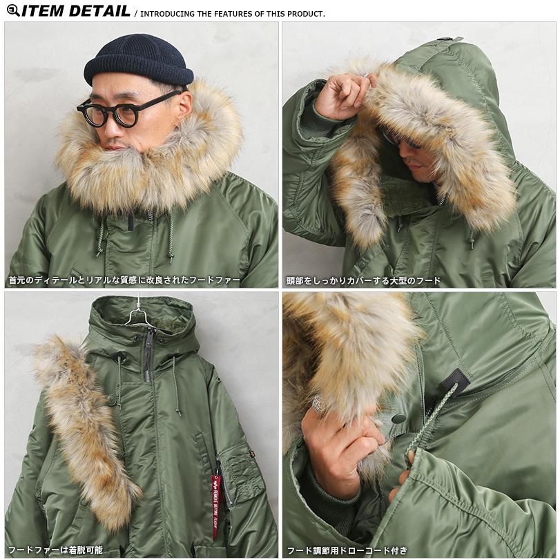 Alpha Industries ALPHA アルファ 20024 N-3Bフライトジャケット Alpha Industries ALPHA アルファ 20024 N-3Bフライトジャケット