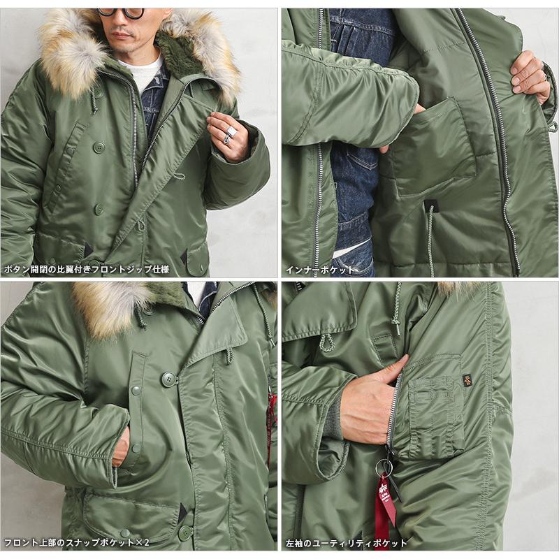 Alpha Industries ALPHA アルファ 20024 N-3Bフライトジャケット Alpha Industries ALPHA アルファ 20024 N-3Bフライトジャケット