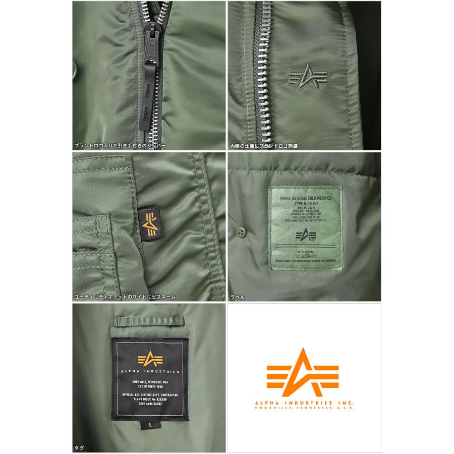 Alpha Industries ALPHA アルファ 20024 N-3Bフライトジャケット Alpha Industries ALPHA アルファ 20024 N-3Bフライトジャケット