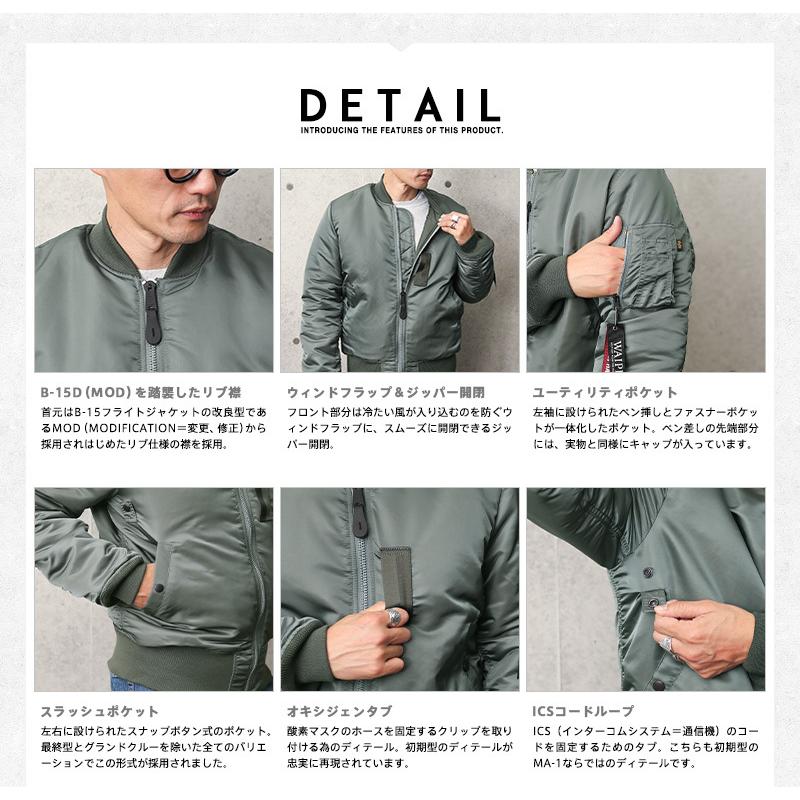 Alpha Industries MA-1 メンズ ALPHA アルファ WAIPER別注 Alpha Industries MA-1 メンズ ALPHA アルファ WAIPER別注