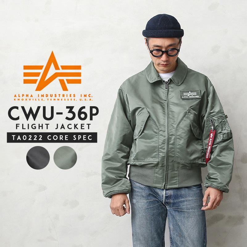 ALPHA アルファ TA0222 CWU-36Pフライトジャケット CORE SPEC U.S.サイズ メンズ ミリタリージャケット アウター ジャンバー 春【クーポン対象外】【T】 : alpha-ta0222 : ミリタリーショップWAIPER - 通販 - Yahoo!ショッピング ALPHA アルファ TA0222 CWU-36Pフライトジャケット CORE SPEC U.S.サイズ メンズ ミリタリージャケット アウター ジャンバー 春【クーポン対象外】【T】 : alpha-ta0222 : ミリタリーショップWAIPER - 通販 - Yahoo!ショッピング