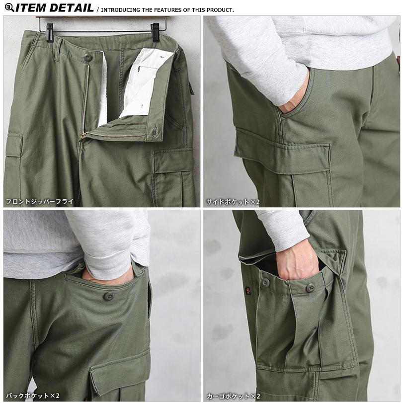 ALPHA INDUSTRIES バックサテンカーゴパンツ ミリタリー 軍パン Alpha Industries セール／10%OFF アルファインダストリーズ