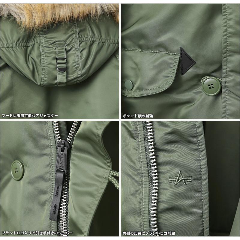Alpha Industries ALPHA アルファ 20094 N-3Bフライトジャケット Alpha Industries ALPHA アルファ 20094 N-3Bフライトジャケット