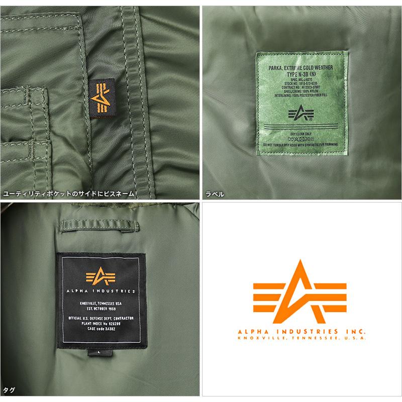 Alpha Industries ALPHA アルファ 20094 N-3Bフライトジャケット Alpha Industries ALPHA アルファ 20094 N-3Bフライトジャケット