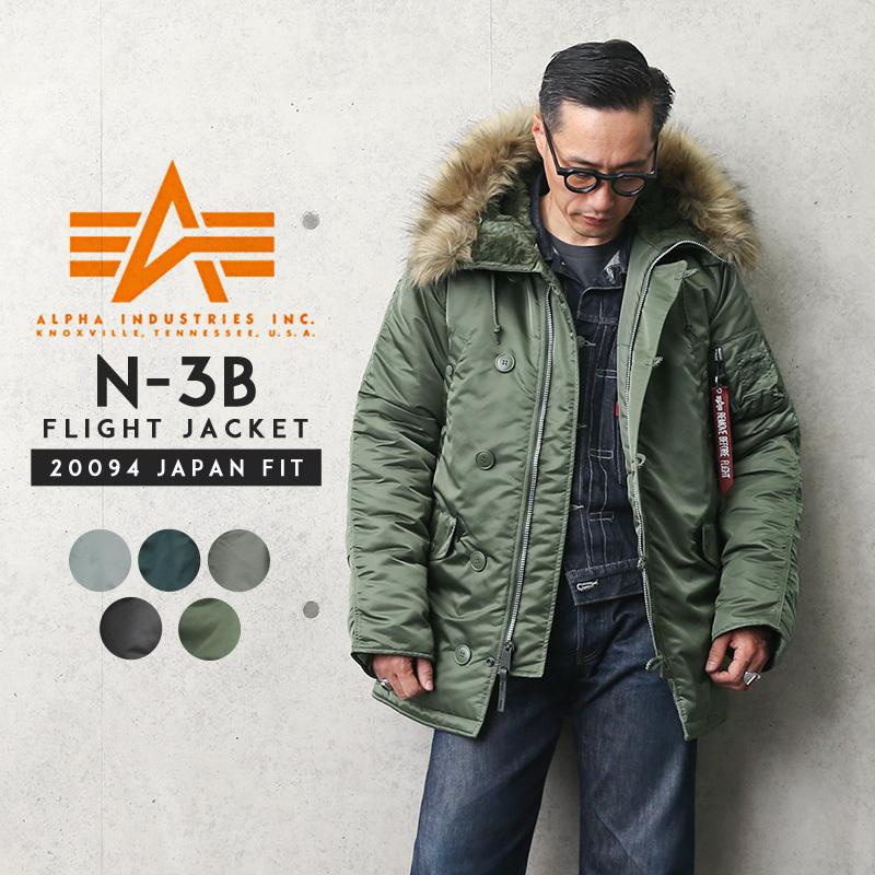 まとめ買いでお得 ALPHA INDUSTRIES N-3B フライトジャケット asakusa