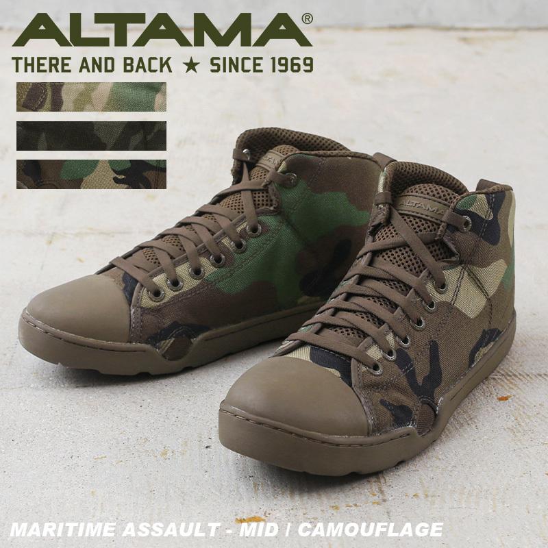 ALTAMA アルタマ MARITIME ASSAULT タクティカルスニーカー MID - Camouflage pattern メンズ