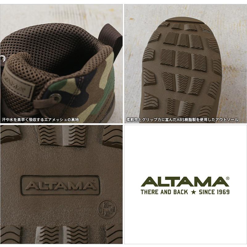 altama アルタマ MARITIME ASSAULT タクティカルスニーカー MID