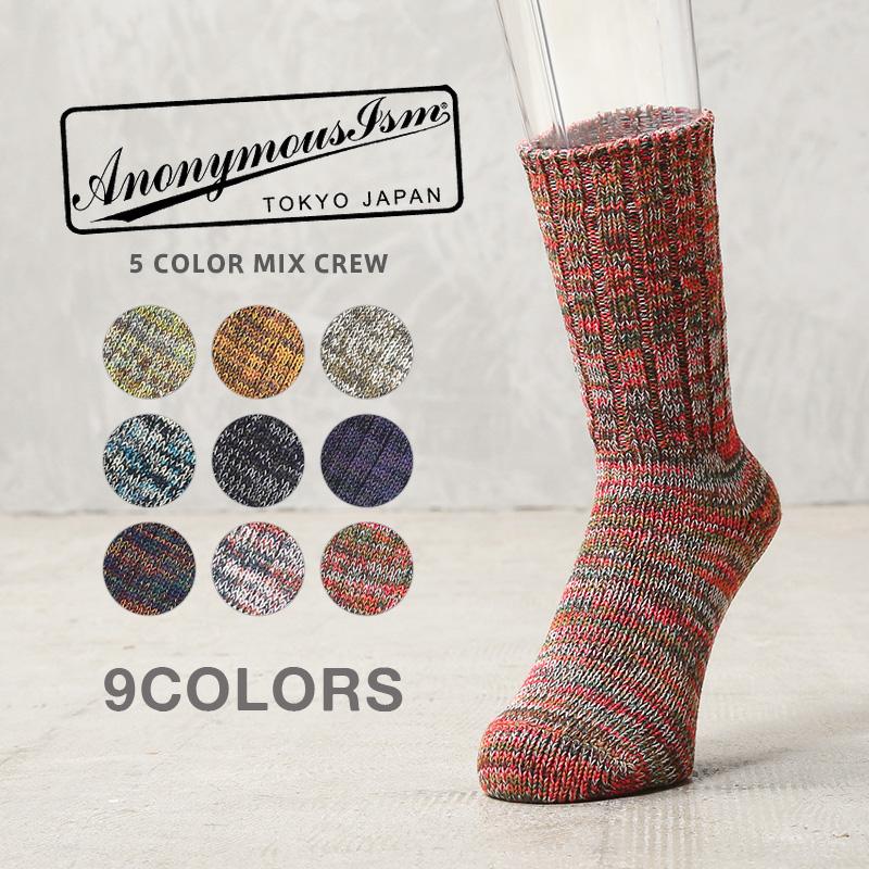ANONYMOUSISM（アノニマスイズム） 80878700 5color Mix Crew クルー