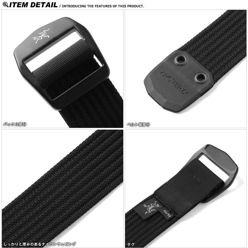 ARC'TERYX（アークテリクス） 【正規取扱店】ARC'TERYX Conveyor Belt