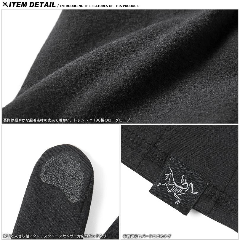 アークテリクス 手袋 メンズ ARC'TERYX RHOGLOVEローグローブ Arc'teryx☆スマホ操作OK! RHO GLOVE ☆軽量 ロー グローブ (ARC'TERYX