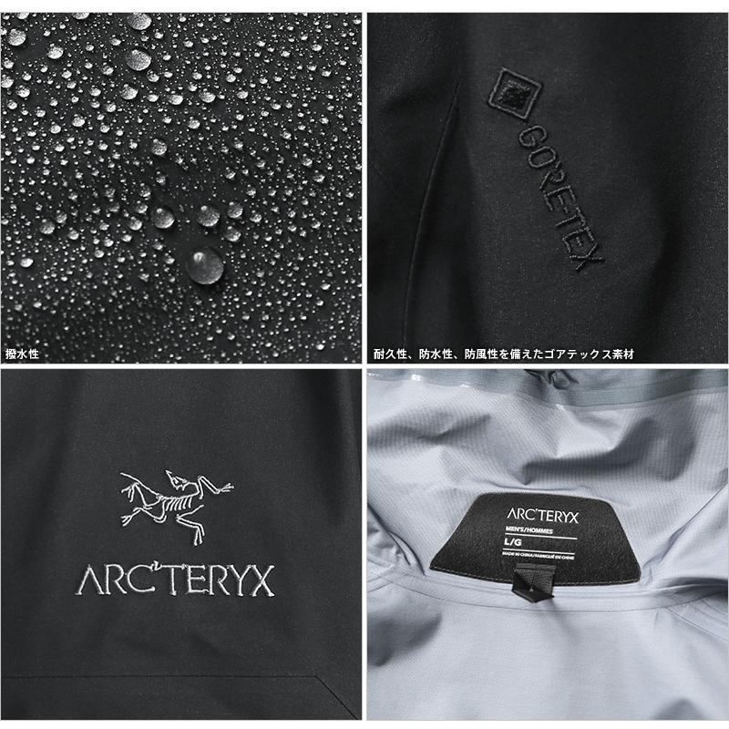 ARC'TERYX アークテリクス 29090 Beta jacket（ベータ ジャケット） メンズ マウンテンパーカー ブランド 新作【BIRD  AID対象】【クーポン対象外】【T】 :arcteryx-29090:ミリタリーショップWAIPER 通販 