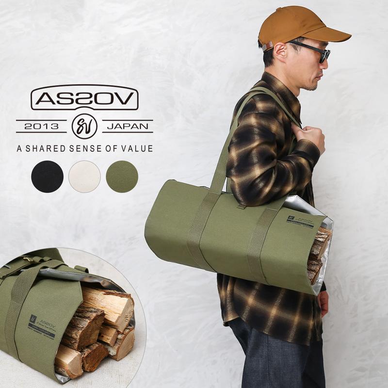 AS2OV アッソブ 182000 ALBERTON CANVAS FIRE WOOD BAG