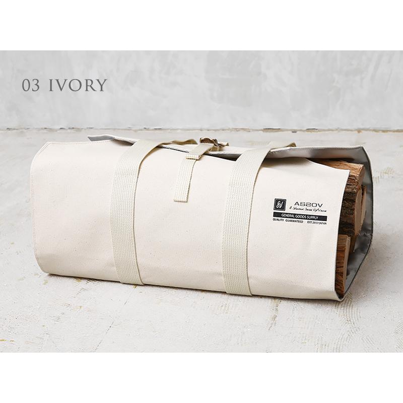 AS2OV（アッソブ） 182000 ALBERTON CANVAS FIRE WOOD BAG キャンバス