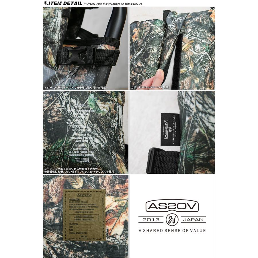 AS2OV - 新品 アッソブ as2ov マルチクッション リアルツリーカモ ローバーチェア用 新品 アッソブ as2ov マルチクッション リアルツリーカモ