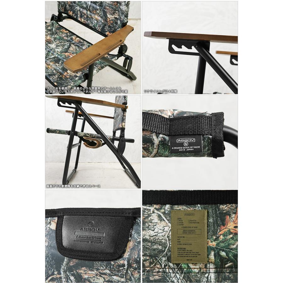 AS2OV 【別途送料1,650円】AS2OV アッソブ 392100CAMO RECLINING AS2OV 【別途送料1,650円】AS2OV アッソブ 392100CAMO RECLINING