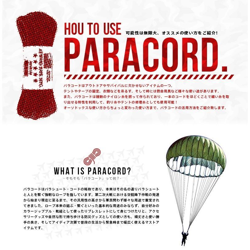 Atwood Rope Mfg アトウッド ロープ 7strand 550 パラコード 50ft Reflective Made In Usa パラシュートコード テント ロープ クーポン対象外 T Atg030504101 ミリタリーショップwaiper 通販 Yahoo ショッピング