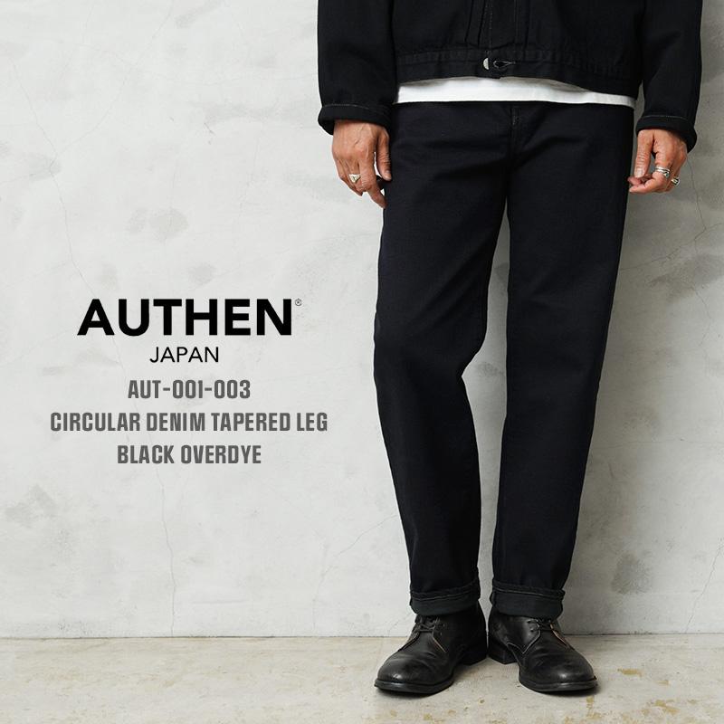 AUTHEN オーセン AUT-001-003 CIRCULAR DENIM TAPERED LEG デニム