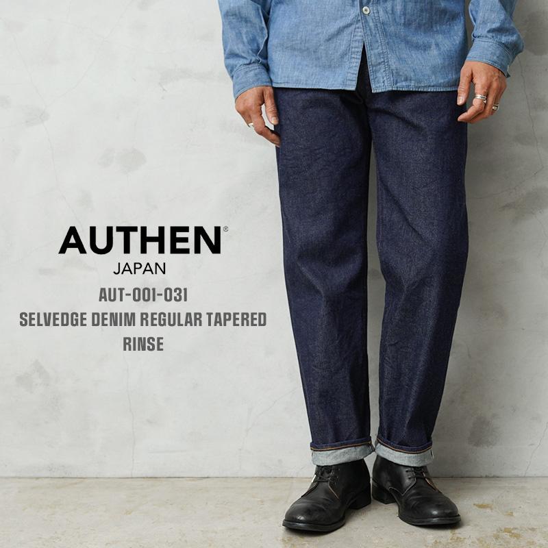 AUTHEN オーセン AUT-001-031 SELVEDGE DENIM REGULAR TAPERED デニム