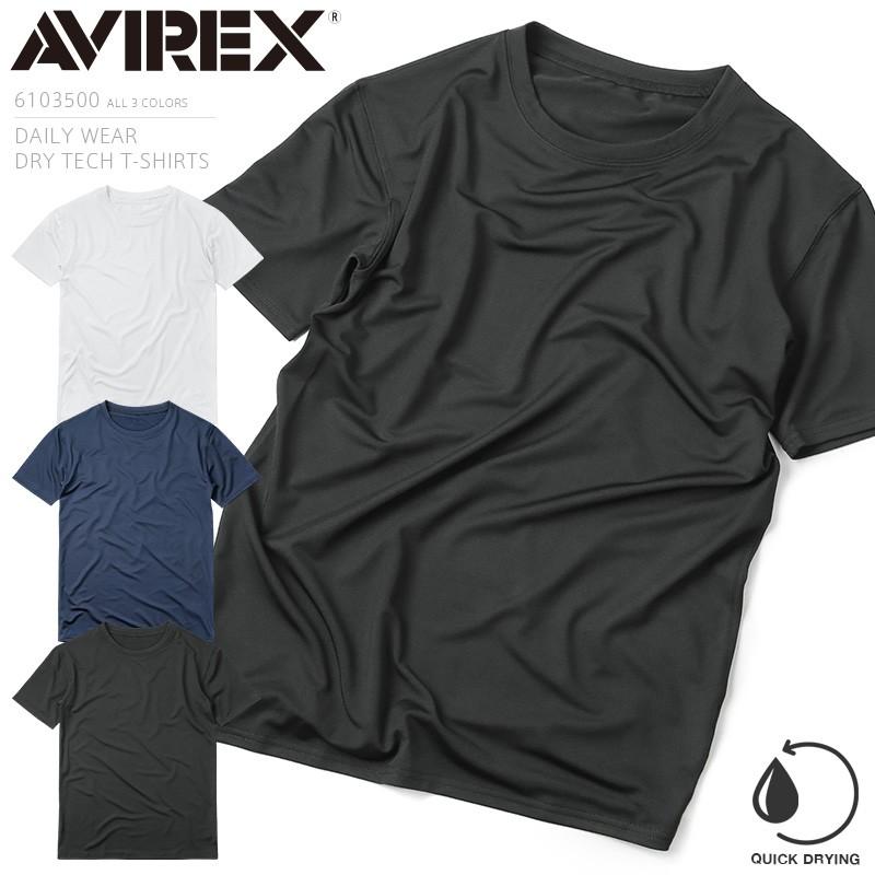 AVIREX アビレックス 6103500 DRY TECH 半袖 クルーネック Tシャツ 吸汗 速乾 消臭 ドライTシャツ ブランド【7830134038】【クーポン対象外】【T】｜waiper